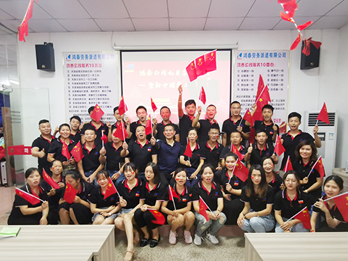 勞務(wù)派遣的方式有哪些？